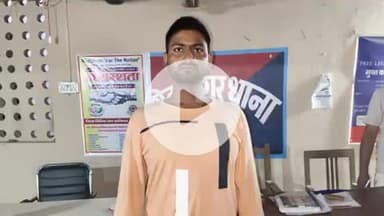 शिवसागर: शिवसागर थाना पुलिस ने कांड संख्या 48/24 व धारा 328, 302 के नामजद अभियुक्त रिंकू कुमार को पंचपोखरी गाँव से किया गिरफ्तार