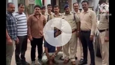 हुज़ूर: भोपाल: हबीबगंज पुलिस की बड़ी कार्रवाई, शातिर लुटेरा गिरफ्तार, ₹4.50 लाख का माल बरामद