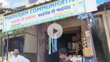 नूह: पिनगवां कस्बा: जलेबी-पकोड़ा विक्रेता पर पकोड़े में कीड़े मिलने का आरोप, वीडियो वायरल