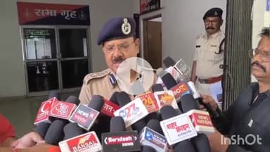 धार: धार के हटवाड़ा स्थित इमामबाड़े के मामले पर एसपी मनोज कुमार सिंह ने मीडिया से की चर्चा