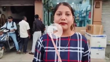 सिंगरौली: सिंगरौली में महिला से आईफोन के नाम पर ₹49 हजार की ठगी, बोली- 8 महीने से न्याय के लिए भटक रही हूं