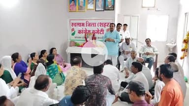 रतलाम नगर: शहर कांग्रेस कार्यालय में भारत रत्न पूर्व प्रधानमंत्री स्व. राजीव गांधी जी की जयंती सद्भावना दिवस के रूप में मनाई गई