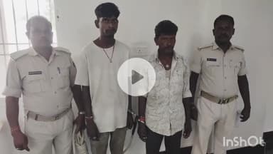 मधेपुरा: सदर थाना पुलिस ने आजाद टोला में छापामारी कर चोरी के दो फरार वारंटी अभियुक्तों को गिरफ्तार किया