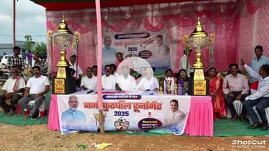 हज़ारीबाग: सांसद खेल महोत्सव-2025 के तहत चुरचू में 10वें नमो फुटबॉल टूर्नामेंट का भव्य आगाज