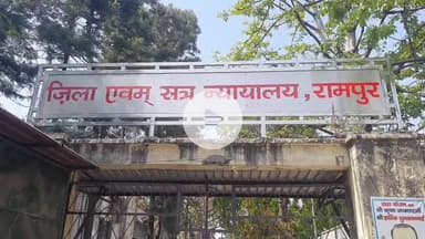 रामपुर: एमपी एमएलए कोर्ट में सपा नेता आजम खान और अब्दुल्लाह आजम खान के मामलों में हुई सुनवाई