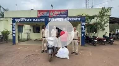 तिल्दा: तिल्दा में 15 किलो 716 ग्राम गांजा के साथ पुलिस ने एक आरोपी को किया गिरफ्तार