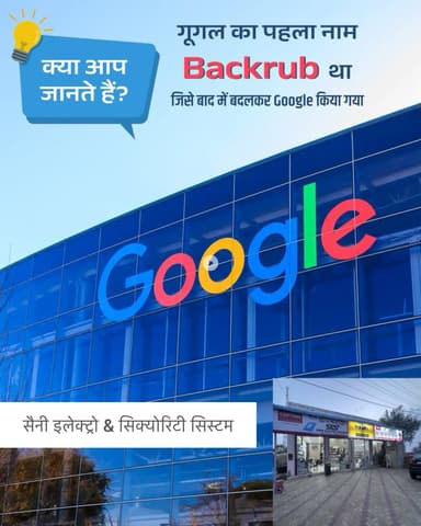 चूरू में यहां मिलेगा बिजली और CCTV कैमरे का सबसे सस्ता सामान.. आपणी योजना के पास, चूरू.. मो 9983320688,9983450688