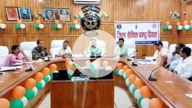 बहराइच: कलेक्ट्रेट सभागार में जिलाधिकारी अक्षय त्रिपाठी की अध्यक्षता में ज़िला सैनिक बंधु की बैठक सम्पन्न हुई