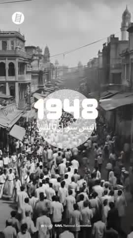 1947 में इंडिया यूनियन मुस्लिम लीग का अहम किरदार
