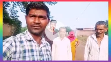 एक गांव के ग्रामीण मेरे पास आए उनकी मदद की,देखे स्पेशल कवरेज