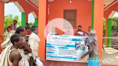 पतरघट: पतरघट के बरसिंघा में राजस्व विभाग का 'आपके द्वार' कार्यक्रम, जमीन के कागजात में सुधार