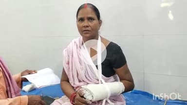 सासाराम: बुधवार को सासाराम के पुराने जीटी रोड पर एक महिला गिरकर हुई जख्मी