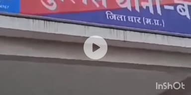 गंधवानी: बाग के ग्राम बंधानिया से किशोरी को बहला-फुसलाकर भगा ले गया, पुलिस ने अपहरण का मामला दर्ज किया