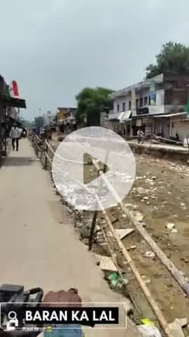 बारां तेल फैक्टरी रोड का काम काफी समय से ऐसा ही है लोगो को काफी परेशानी होती है#raod #sadak #baran