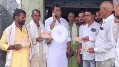 रोह: रोह प्रखंड में भाजपा के वरिष्ठ नेता अजीत यादव ने बैठक की, 22 अगस्त को गयाजी में आएंगे मोदी, विपक्ष पर उठाए सवाल