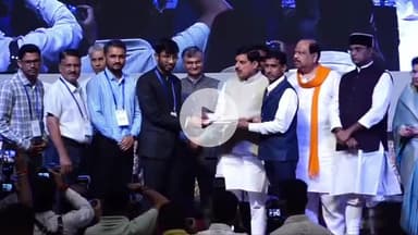 हुज़ूर: भोपाल: मुख्यमंत्री मोहन यादव ने नीति आयोग द्वारा संचालित गतिविधि पर केंद्रित पुस्तक का किया विमोचन