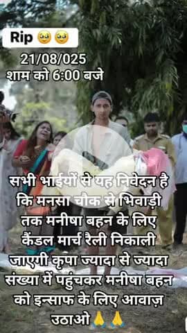 please spot kro #bhiwadi@ bhiwadi