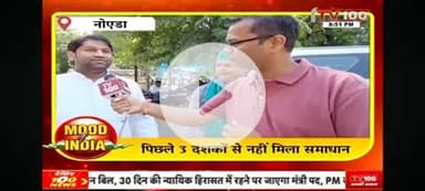 आज किसानो कि समस्या मीडिया के सामने रखते हुए ।
चौधरी दानिश सैफी #kisan_andolan @rahul_gandhi #rahul #pda #netaji @kisanunion @noida #noida