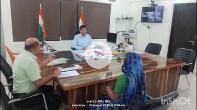 कर्वी: भदई अमावस्या के दृष्टिगत जिलाधिकारी ने कलेक्ट्रेट में की बैठक, औषधि विभाग ने परिक्रमा मार्ग में चलाया छापेमारी अभियान