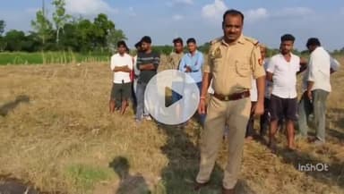 छिबरामऊ: भाउलपुर का रहने वाला किसान खेतों में पानी लगाने गया था, स्थानीय लोगों ने खेतों में किसान का शव देखा, मचा हड़काम