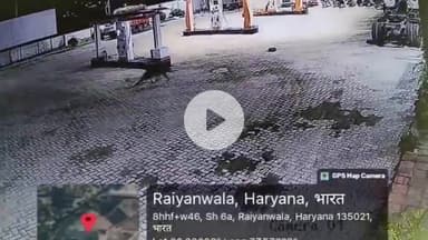 ताजेवाला बैरियल के पेट्रोल पंप पर कलेसर पार्क से निकले तेंदुए ने कुत्ते पर किया हमला, वीडियो वायरल