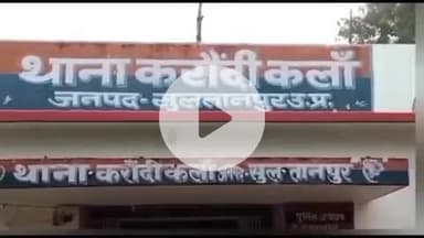 कादीपुर: मेवपुर बरचौली गांव में शराब की दुकान में छत के रास्ते घुसे चोर, करीब ₹19 हजार नकद और शराब की बोतलें की चोरी; FIR दर्ज