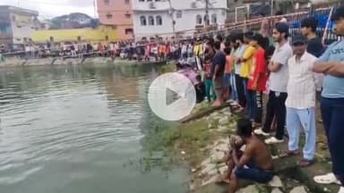 कांके: रांची के छोटा तालाब में युवक डूबा, तलाश में जुटे लोग