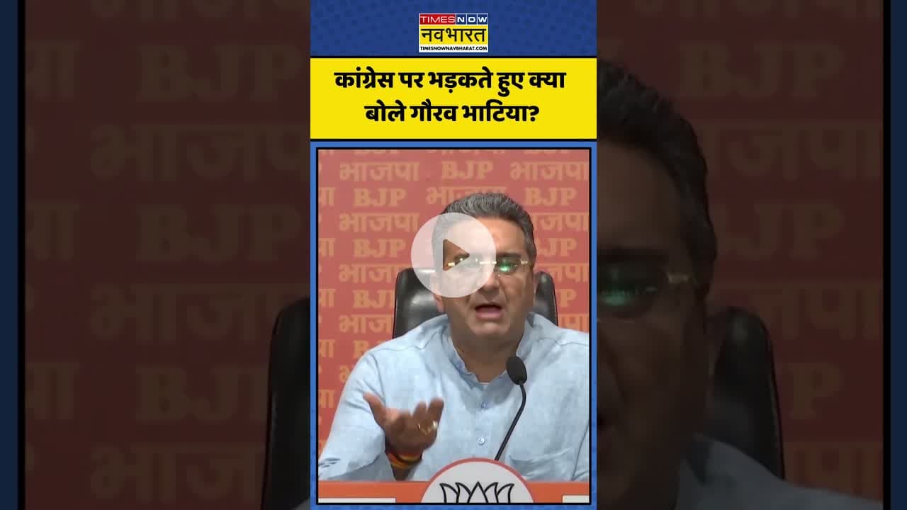 राहुल-कांग्रेस पर भड़कते हुए क्या बोले गौरव भाटिया? | #shorts #gauravbhatia #rahulgandhi #congress