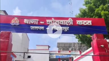 मिर्ज़ापुर: कोतवाली कटरा के चौबे टोला वार्ड में सफाई नायक को चार लोगों ने मारपीट की, सफाई नायक ने कोतवाली पर किया प्रदर्शन