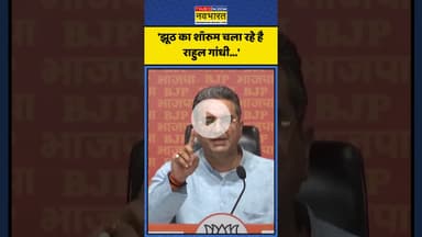 Rahul  के Vote Chori वाले आरोपों पर क्या बोले Gaurav Bhatia? | #shorts #gauravbhatia #rahulgandhi