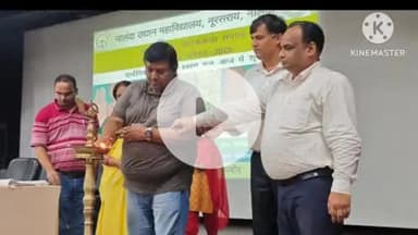 नूरसराय: नालंदा उद्यान महाविद्यालय, नूरसराय में गाजर घास उन्मूलन सप्ताह मनाया जा रहा है