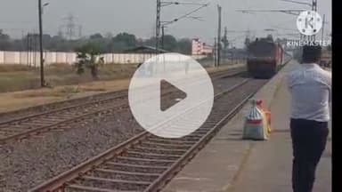 राजगीर: बिहार-झारखंड के यात्रियों के लिए खुशखबरी, शुरू होगी कोडरमा-वैशाली मेमू ट्रेन