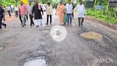 केशकाल: केशकाल की जर्जर सड़कों पर उतरे कांग्रेसी MLA, पूर्व मंत्री ने कहा- सरकार सड़क मरम्मत नहीं करती तो अलग तरीका निकालेंगे