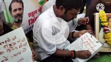 हुज़ूर: कांग्रेस में जिला अध्यक्षों की नियुक्ति पर बवाल, मोनू सक्सेना ने खून से लिखा पत्र!