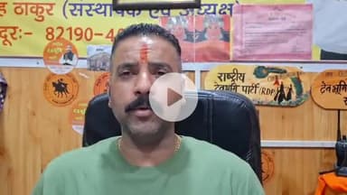 दाड़लाघाट: 21 अगस्त को सोलन में प्रदेश के 68 विधायकों के लिए कटोरे में एकत्रित की जाएगी अनुदान राशि: अध्यक्ष राष्ट्रीय देवभूमि