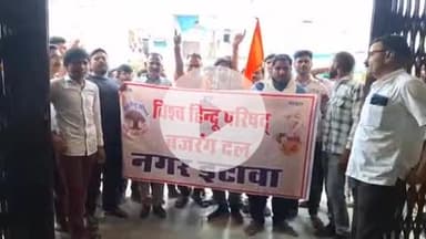 पीपलदा: इटावा कस्बे में गायों की मौत के मामले में बजरंग दल व अन्य हिंदू संगठनों ने नगर पालिका का घेराव कर किया प्रदर्शन