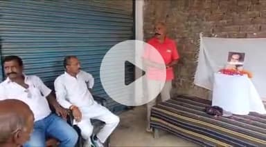 बलरामपुर: जुवाथान में पूर्व पीएम राजीव गांधी की 81वीं जयंती पर विचार गोष्ठी और श्रद्धांजलि सभा का आयोजन