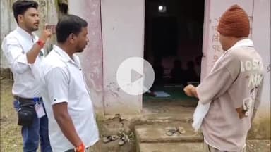 आमला: भालदेही के प्राथमिक विद्यालय में शिक्षक शराब के नशे में पहुंचे, ग्रामीणों ने वीडियो बनाकर किया वायरल