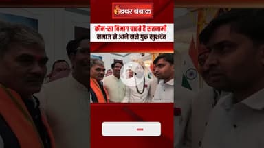 कौन-सा विभाग चाहते है सतनामी समाज से आने वाले Cabinet Minister Guru Khushwant