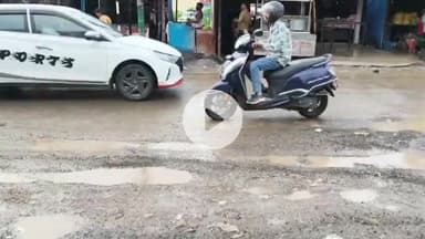 बद्दी: बीबीएन की खस्ताहाल सड़कों पर बलविंदर ठाकुर ने किया तंज, बोले- 'तीन साल में हों चुनाव, तभी होगा विकास'