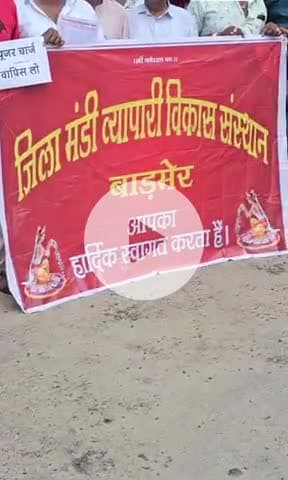 बाड़मेर: व्यापारियों ने यूजर टैक्स के विरोध में कृषि मंडी बंद कर जिला कलेक्टर को सौंपा ज्ञापन, यूजर टैक्स वापस लेने की मांग की