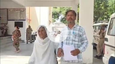 मथुरा: प्रधान और उसके समर्थकों पर वृद्धा से मारपीट और गाली-गलौज का आरोप