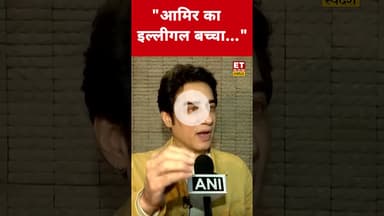 Faisal Khan ने खोले Aamir Khan के बड़े राज! #aamirkhan #faisalkhan #aamir #swadesh #shorts #viral