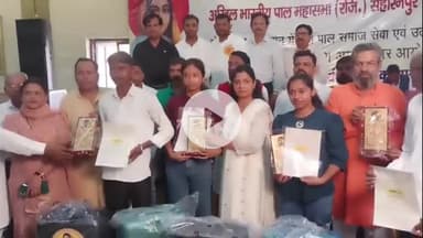 सहारनपुर: अंबाला रोड पर अखिल भारतीय पाल महासभा और युवा पाल समाज सेवा एवं उत्थान समिति का सम्मान समारोह आयोजित हुआ