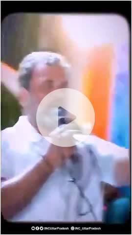 कोई शक्ति संविधान को नहीं मिटा सकती 🔥🔥