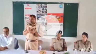 बलरामपुर: अपर पुलिस अधीक्षक ने रामलाल सुंदरलाल इंटर कॉलेज में पुलिस पाठशाला लगाकर साइबर क्राइम से बचाव की जानकारी दी