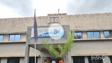 कोंडागांव: ग्राम पीटेचूआ में मछली पकड़ने गए युवक की खेत के पानी में डूबने से हुई मौत, विश्रामपुरी थाना पुलिस ने किया मर्ग कायम