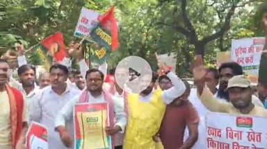 बहराइच: कलेक्ट्रेट पहुंचे सपाइयों ने खाद की किल्लत को लेकर किया प्रदर्शन, एडीएम को सौंपा ज्ञापन और जमकर की नारेबाज़ी