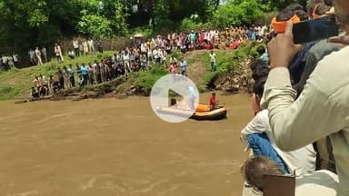 ग्राम तिंदनी में उमर नदी में डूबने से एक व्यक्ति की हुईं मौत।
नाम मुकेश यादव,  ग्राम तिंदनी  नरसिंहपुर #newe