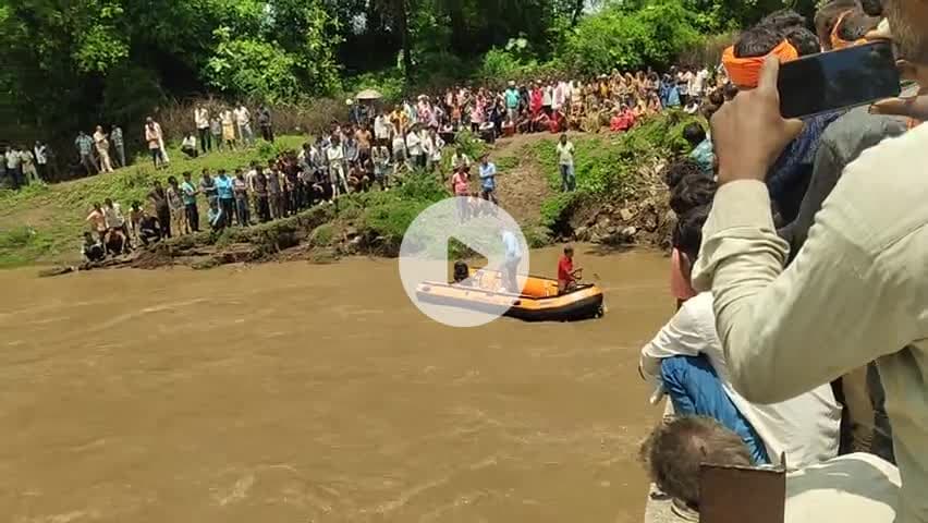 ग्राम तिंदनी में उमर नदी में डूबने से एक व्यक्ति की हुईं मौत।
नाम मुकेश यादव,  ग्राम तिंदनी  नरसिंहपुर #newe